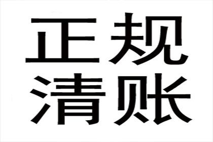 第三人账户接收老赖借款是否合法？